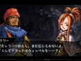 Venus & Braves s'illustre sur PSP