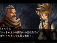 Venus & Braves s'illustre sur PSP