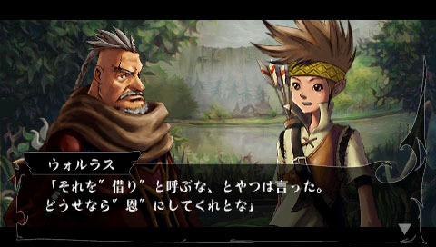 Venus & Braves s'illustre sur PSP