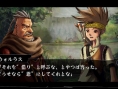 Venus & Braves s'illustre sur PSP