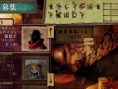 Venus & Braves s'illustre sur PSP