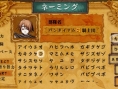 Venus & Braves s'illustre sur PSP