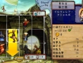 Venus & Braves s'illustre sur PSP