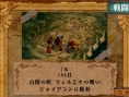 Venus & Braves s'illustre sur PSP