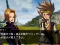 Venus & Braves PSP : nouveau lot d'images