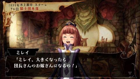 Venus & Braves PSP : nouveau lot d'images