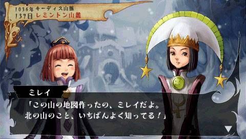 Venus & Braves PSP : nouveau lot d'images
