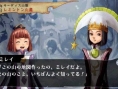 Venus & Braves PSP : nouveau lot d'images