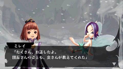 Venus & Braves PSP : nouveau lot d'images