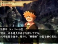 Venus & Braves PSP : nouveau lot d'images