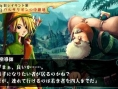 Venus & Braves PSP : nouveau lot d'images