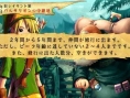 Venus & Braves PSP : nouveau lot d'images