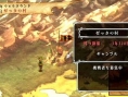 Venus & Braves PSP : nouveau lot d'images