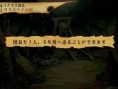 Venus & Braves PSP : nouveau lot d'images