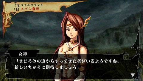 Venus & Braves PSP : nouveau lot d'images