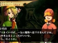 Venus & Braves PSP : nouveau lot d'images