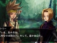 Venus & Braves PSP : nouveau lot d'images