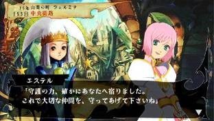 Venus & Braves PSP s'affiche avant sa sortie