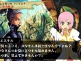 Venus & Braves PSP s'affiche avant sa sortie