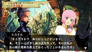 Venus & Braves: new images