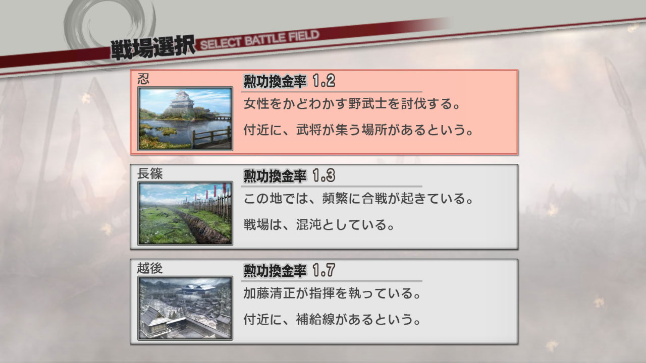 Samurai Warriors 3Z : quelques images