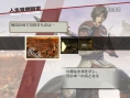 Samurai Warriors 3Z: new images
