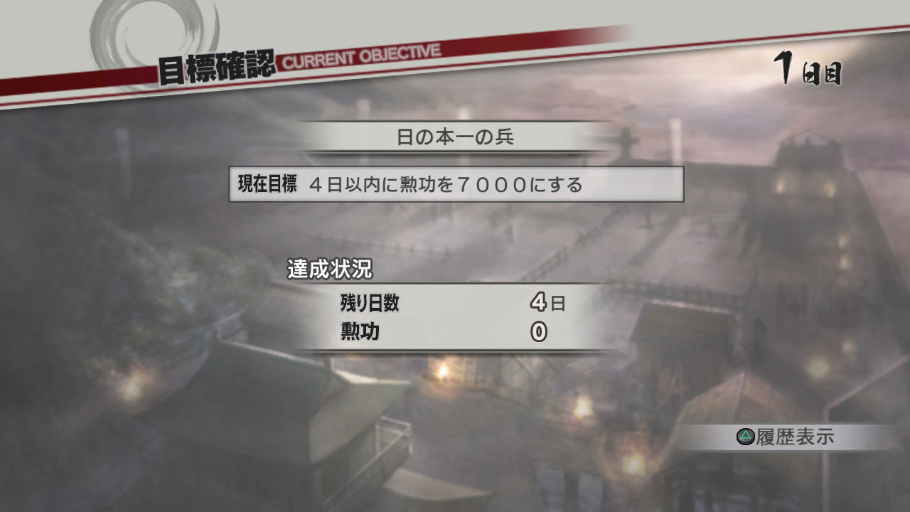 Samurai Warriors 3Z: new images
