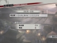 Samurai Warriors 3Z: new images