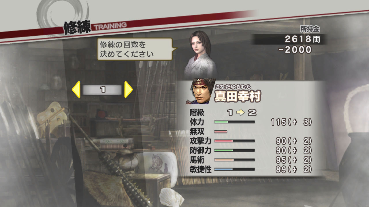 Samurai Warriors 3Z : quelques images