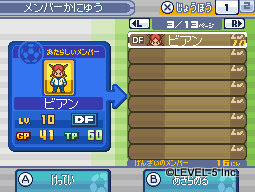 Inazuma Eleven 3 The Ogre : le plein d'images