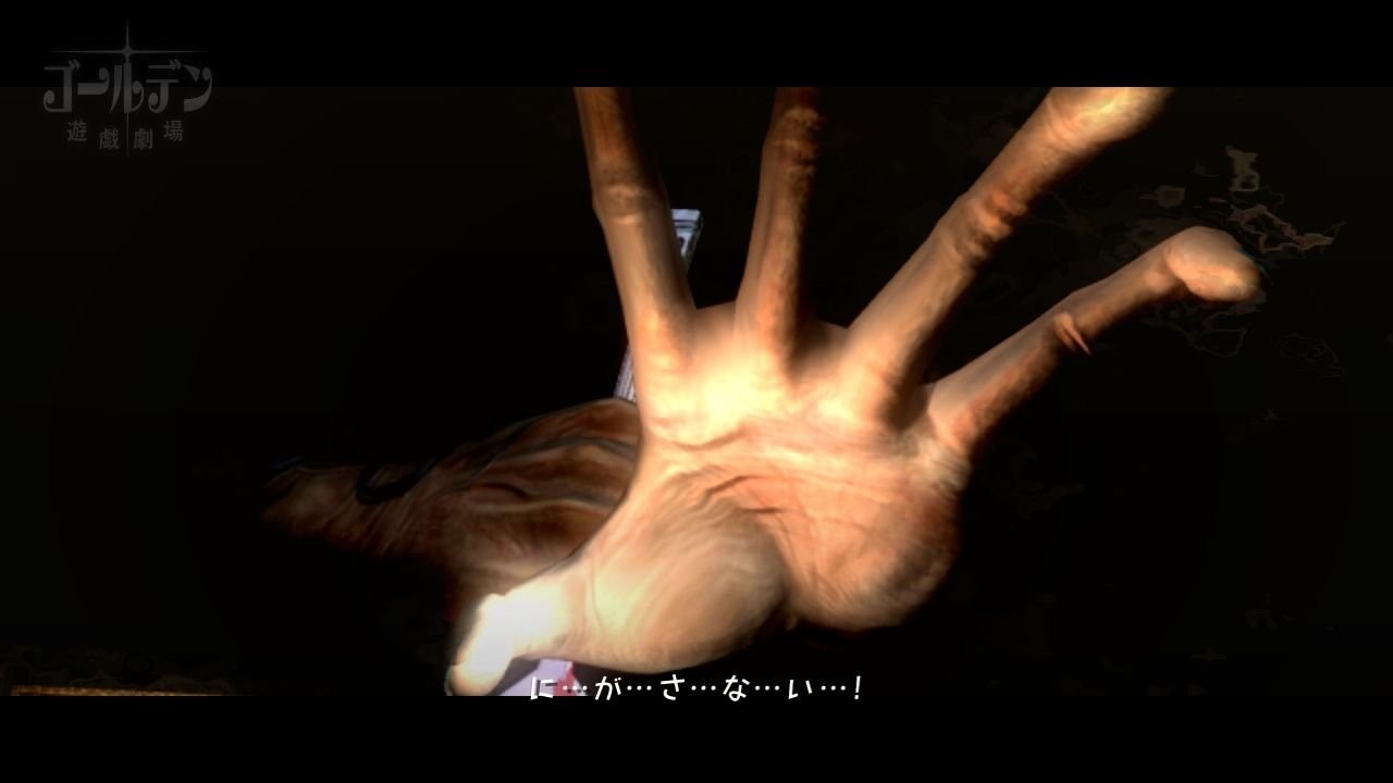 Catherine: new images