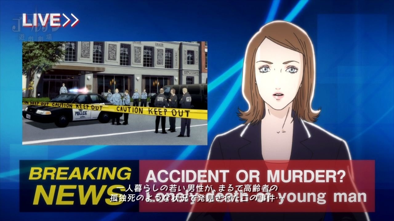 Catherine : une poignée d'images