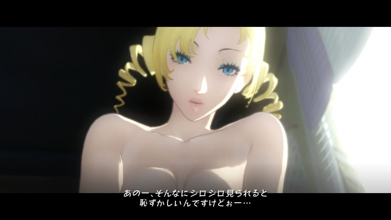 Catherine : une poignée d'images
