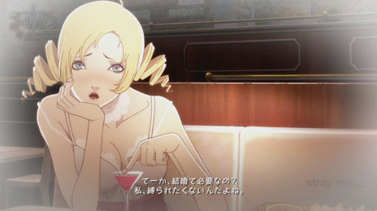 Catherine: new images