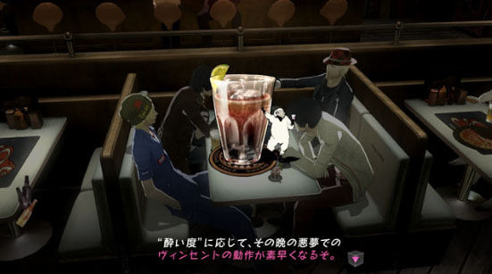 Catherine: new images