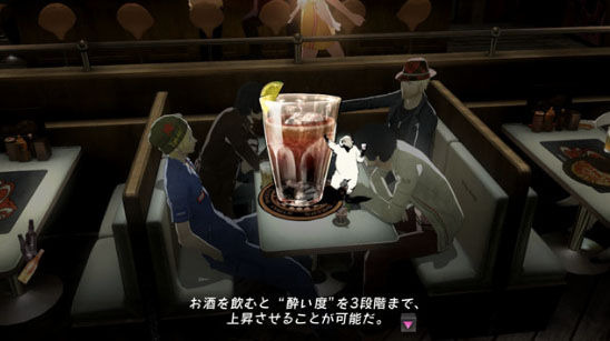 Catherine: new images