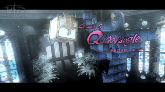 Catherine: new images