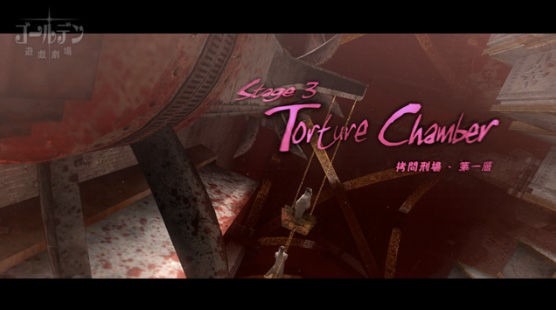 Catherine : quelques images