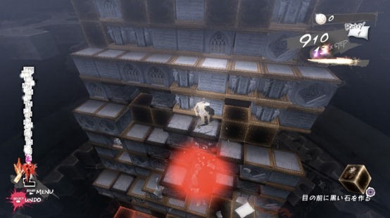 Catherine: new images