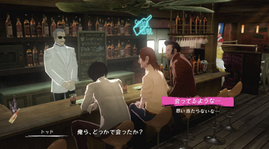 Catherine: new images