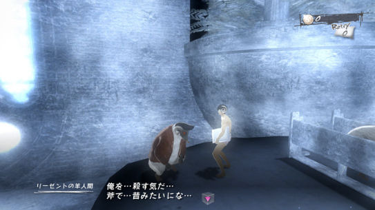 Catherine : quelques images
