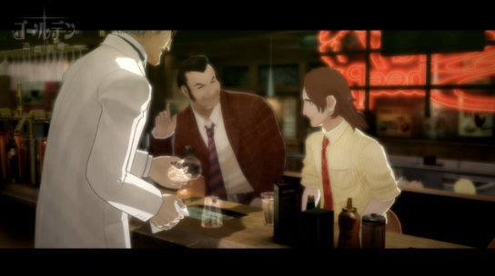 Catherine : quelques images
