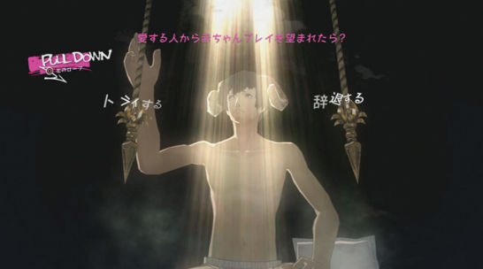 Catherine: new images