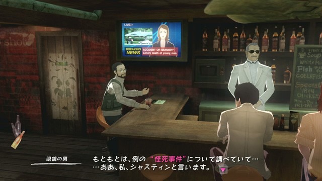 Screens Catherine