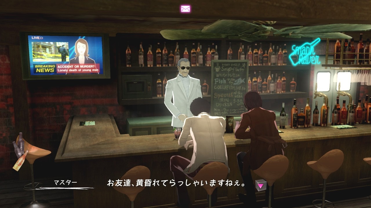 Screens Catherine
