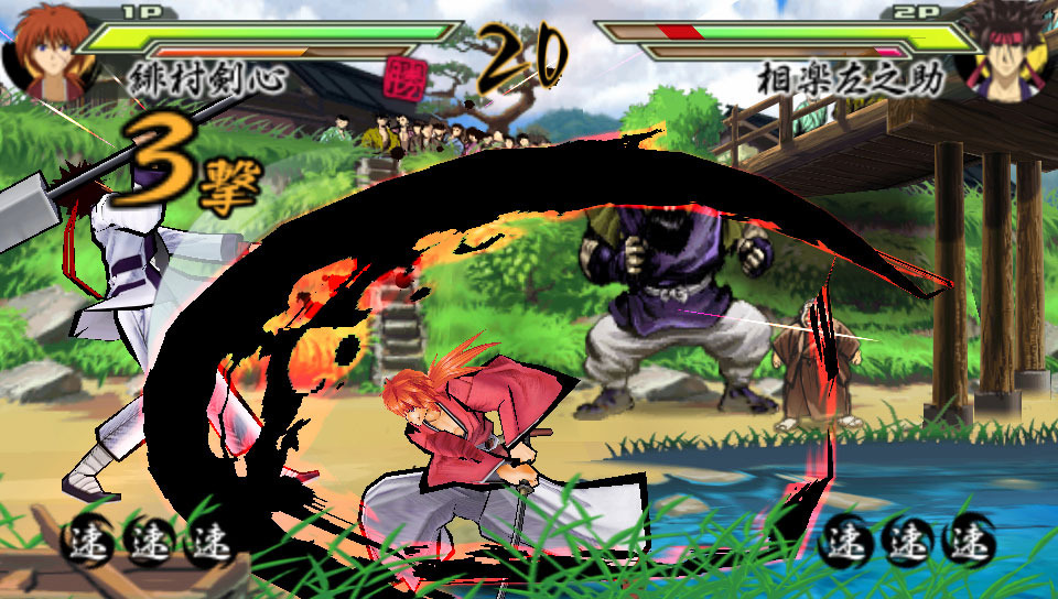Kenshin le Vagabond PSP : premières images
