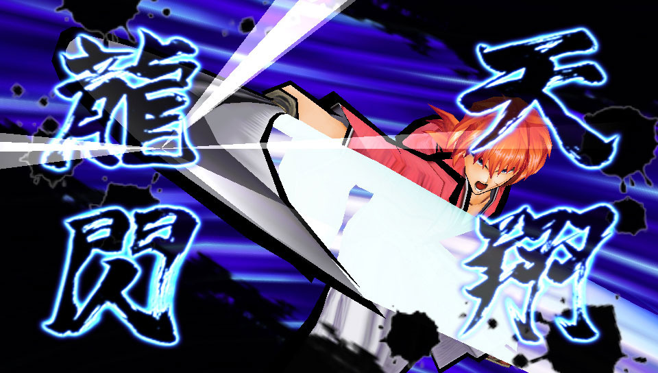 Kenshin PSP: new images