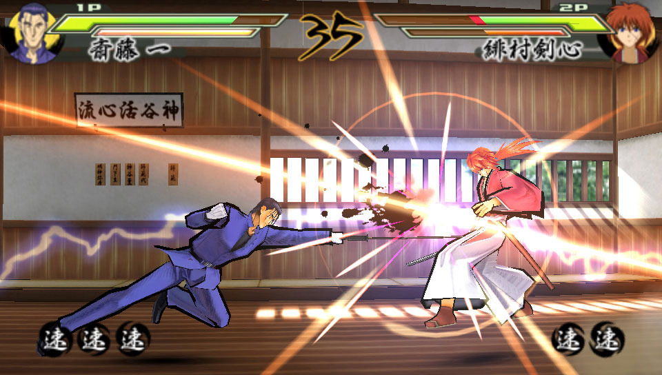 Kenshin PSP: new images