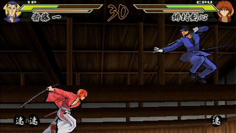 Kenshin PSP: new images