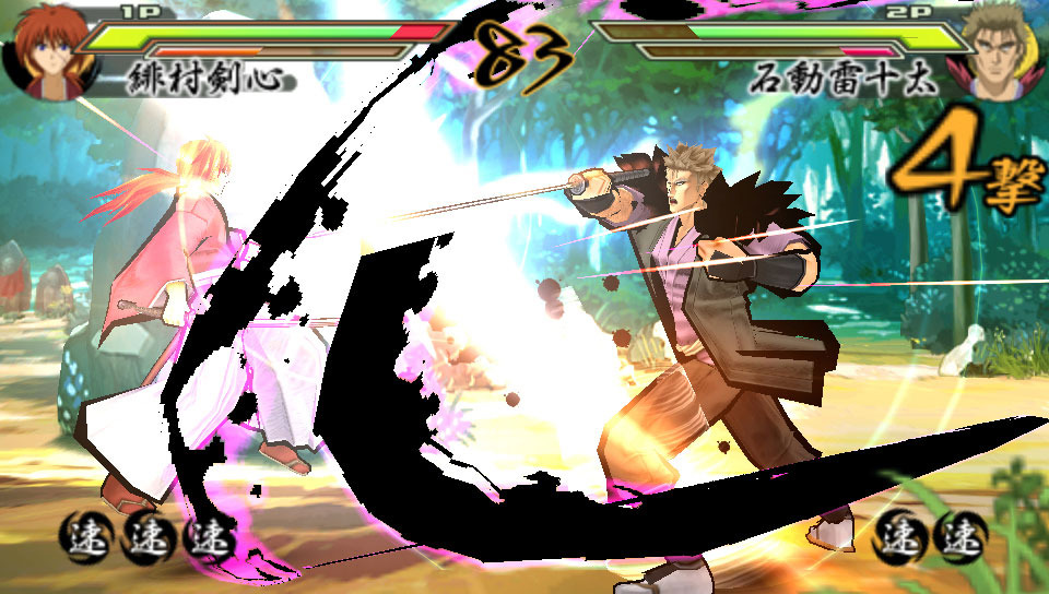 Kenshin le Vagabond PSP : premières images